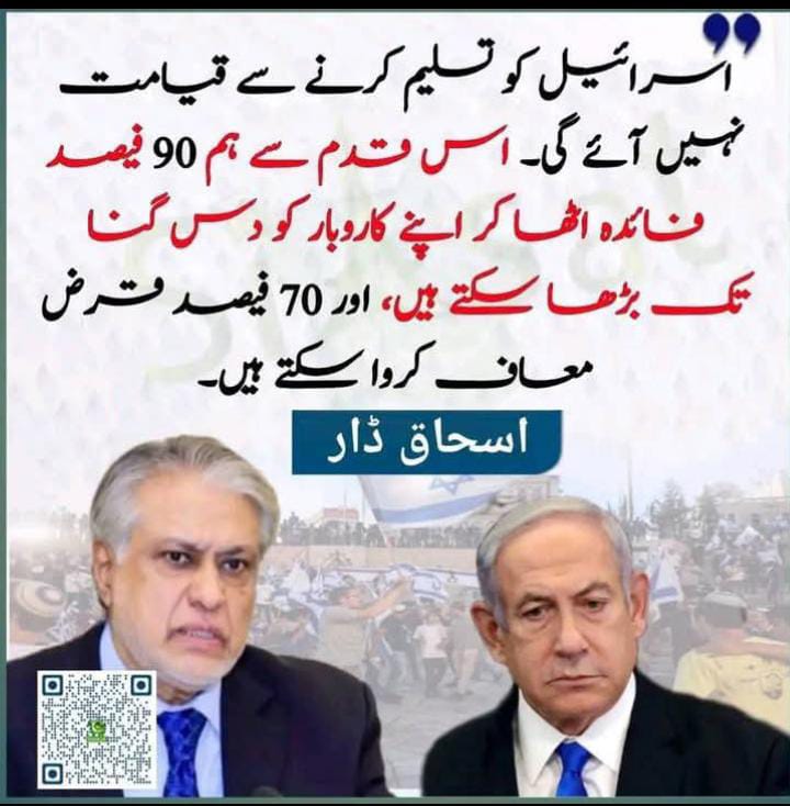 Samar Bhatti (@samaribhatti) on Twitter photo پٹواریو کوئی شرم ہوتی ہے کو حیا ہوتی ہے تم کیا جانو وہ کیا ہوتی ہے
ڈالروں کی خاطر اپنے ایمان کو بیچو گے شرم کرو
#رہائی_دو_کپتان_کو
<a href="/TeamVOP1/">Team VOP Official</a> پٹواریو کوئی شرم ہوتی ہے کو حیا ہوتی ہے تم کیا جانو وہ کیا ہوتی ہے
ڈالروں کی خاطر اپنے ایمان کو بیچو گے شرم کرو
#رہائی_دو_کپتان_کو
<a href="/TeamVOP1/">Team VOP Official</a>