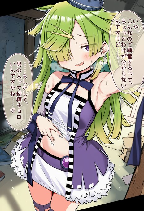 絶対にSNSに自撮りを上げさせてはいけない女、愛生まばゆ 