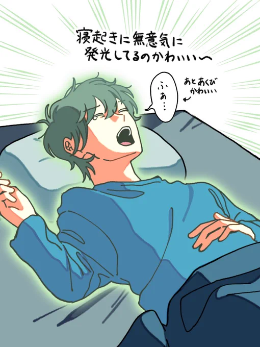 #パラ高FA 