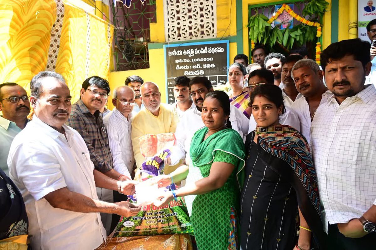 ఈరోజు పెద్దకాపు లేవోట్ లో ఒకటి, జీవకోనలో రెండు నూతన రేషన్ షాపులను ప్రారంభించిన తిరుపతి ఎమ్మెల్యే ఆరణి శ్రీనివాస గారు, అనంతరం రేషన్ సరుకులను లబ్బిదారులకు పంపిణీ చేశారు. జనసేన పార్టీ నగర అధ్యక్షుడు రాజారెడ్డి గారు ,రాష్ట్ర కార్యదర్శి ఆకేపాటి సుభాషిణి గారూ , హాజరయ్యారు