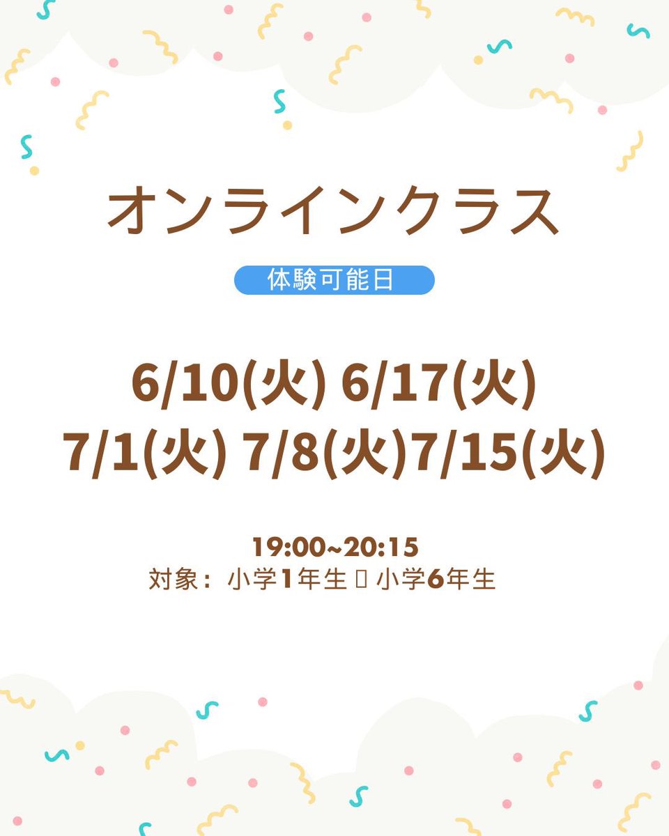 improkidstokyo's tweet photo. https://t.co/5SYLNN3Nfl