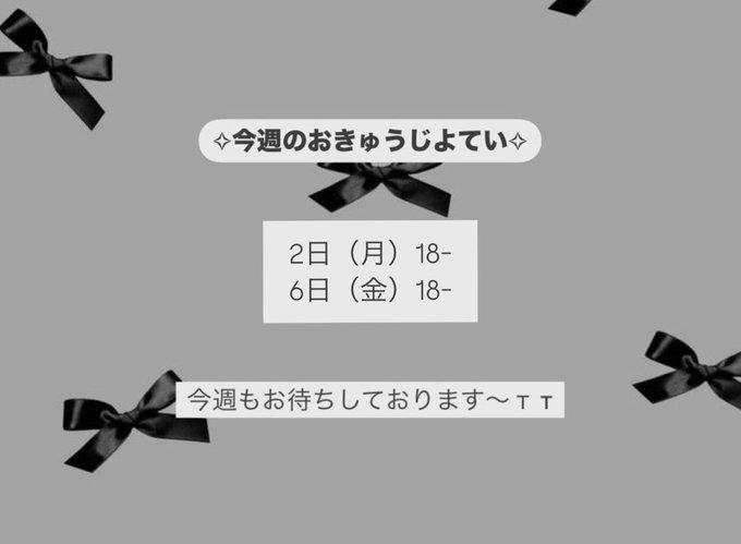 mellow sheepのツイート