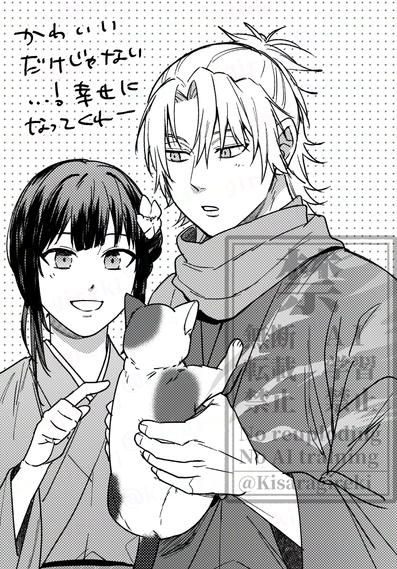 kisaragireki's tweet photo. 【BYAKKO】
大蔵、貞吉√クリア記念🌸 https://t.co/zcRo72JnOE