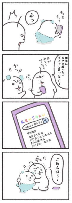 🔍 
