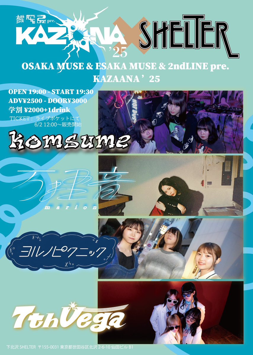 そら (@seventh_sora) / X