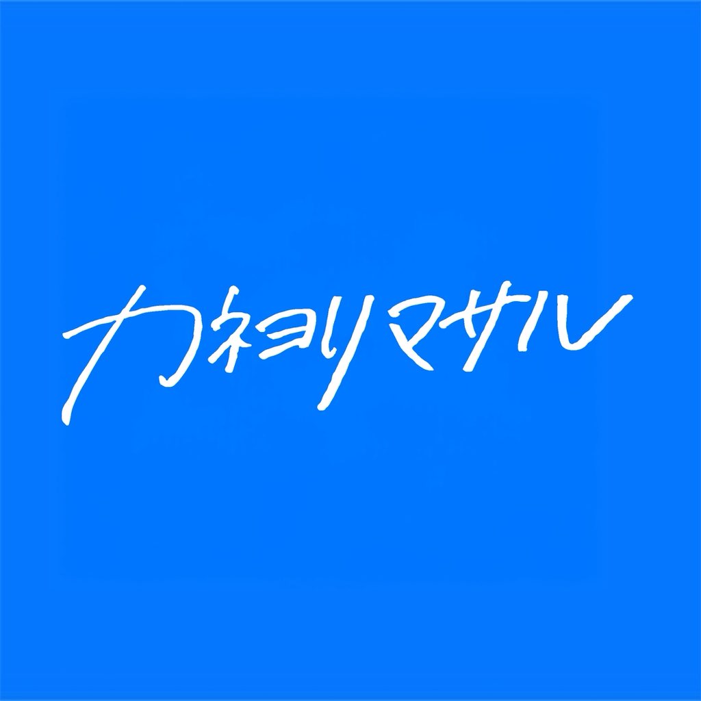 🔷🔵💙🟦ー💙🎧！