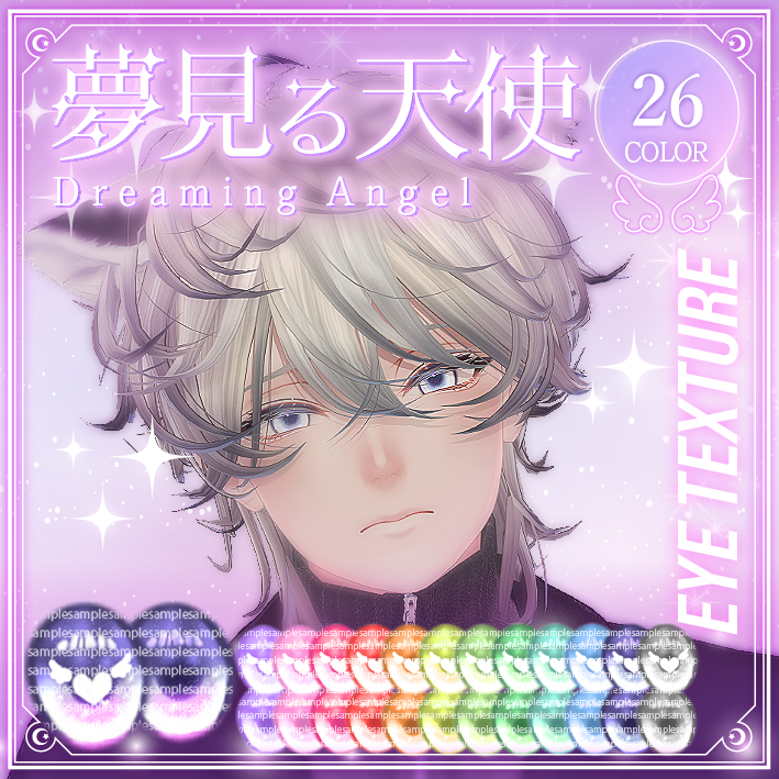 uimayasouhonten's tweet photo. 🎁プレゼント企画🎁
6月6日20時から発売開始予定の斑霞くん対応4���リーズを 抽選で4名様にプレゼントいたします！
(当選された方には4シリーズの中から１つ選んでいただきます)

応募方法 
このツイートをRT＆@uimayasouhontenをフォロー 
06.01～06.06(20：00)
#ういま屋総本店 
#VRChat 
#booth_pm https://t.co/TPrnF4KDCr