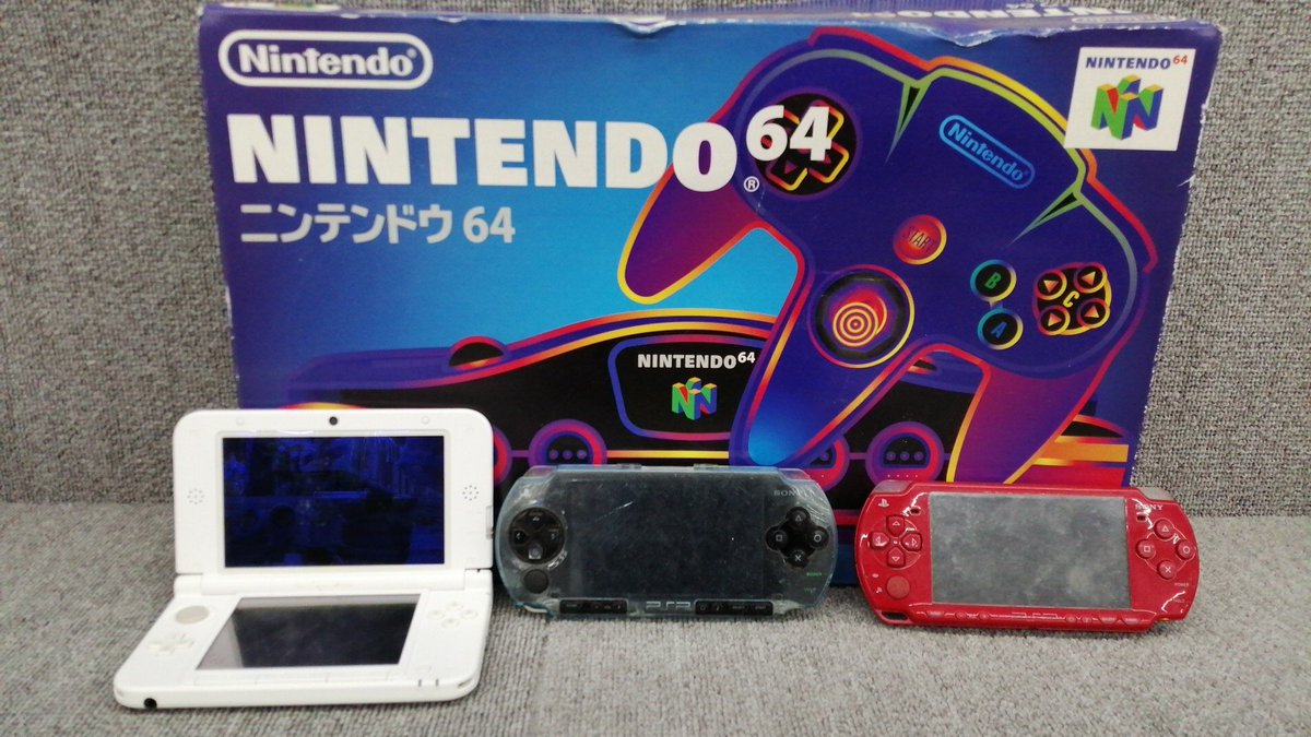 ハードオフではゲーム機の買い取りを行っております❗画面焼けがあるものや傷があるものでも買い取りしております。もう遊ばなくなったゲーム機がございましたらぜひ当店にお持ちください❗
#ハードオフ
#HARDOFF
#NINTENDO64
#PSP
#ジャンク