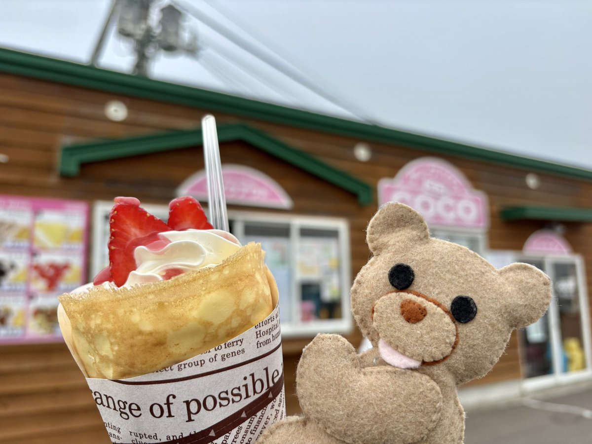 クレープおいしかったよ❣️🧸🍓✨