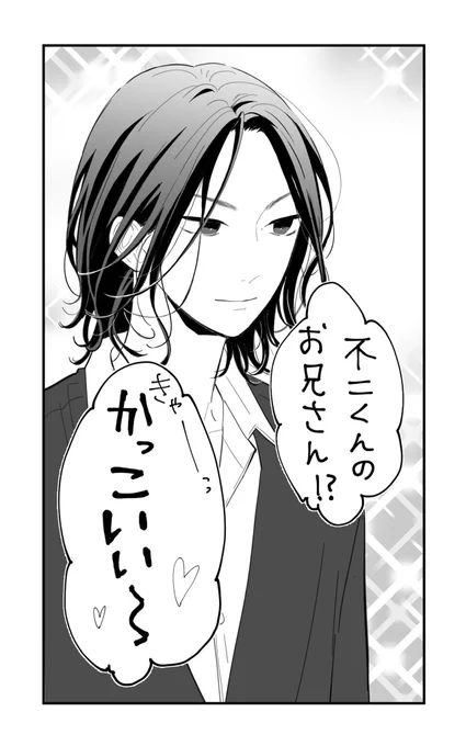 (3/3) 