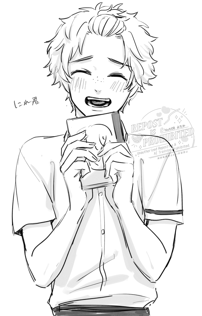 📝くん 