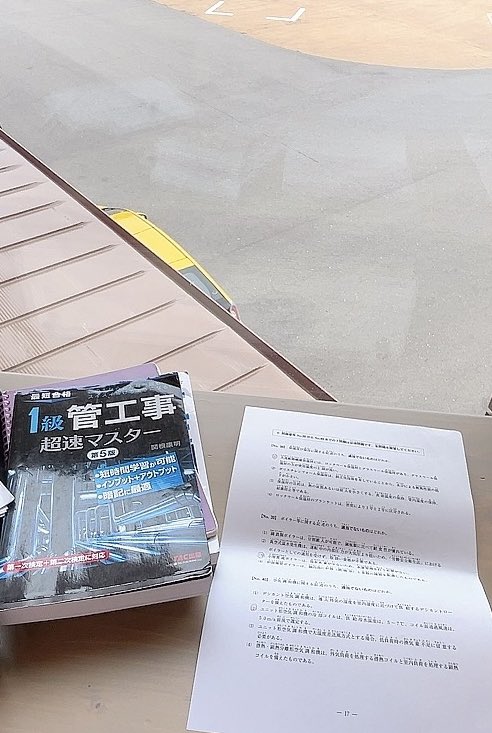 今日は図書館で試験勉強をしてました📝´-
勉強してたら隣のホールみたいな所でオーケストラコンサートが始まって、生演奏を聴きながら勉強する優雅な時間になりましたꉂ(ˊᗜˋ*) 試験まであと3か月なんですけど今日からは毎日少しでもいいから勉強していきたいです！