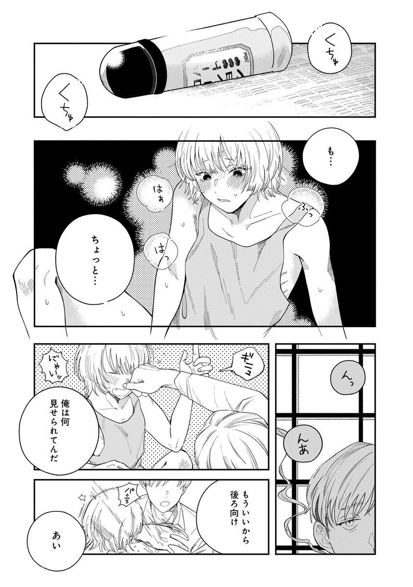 (6/9) 