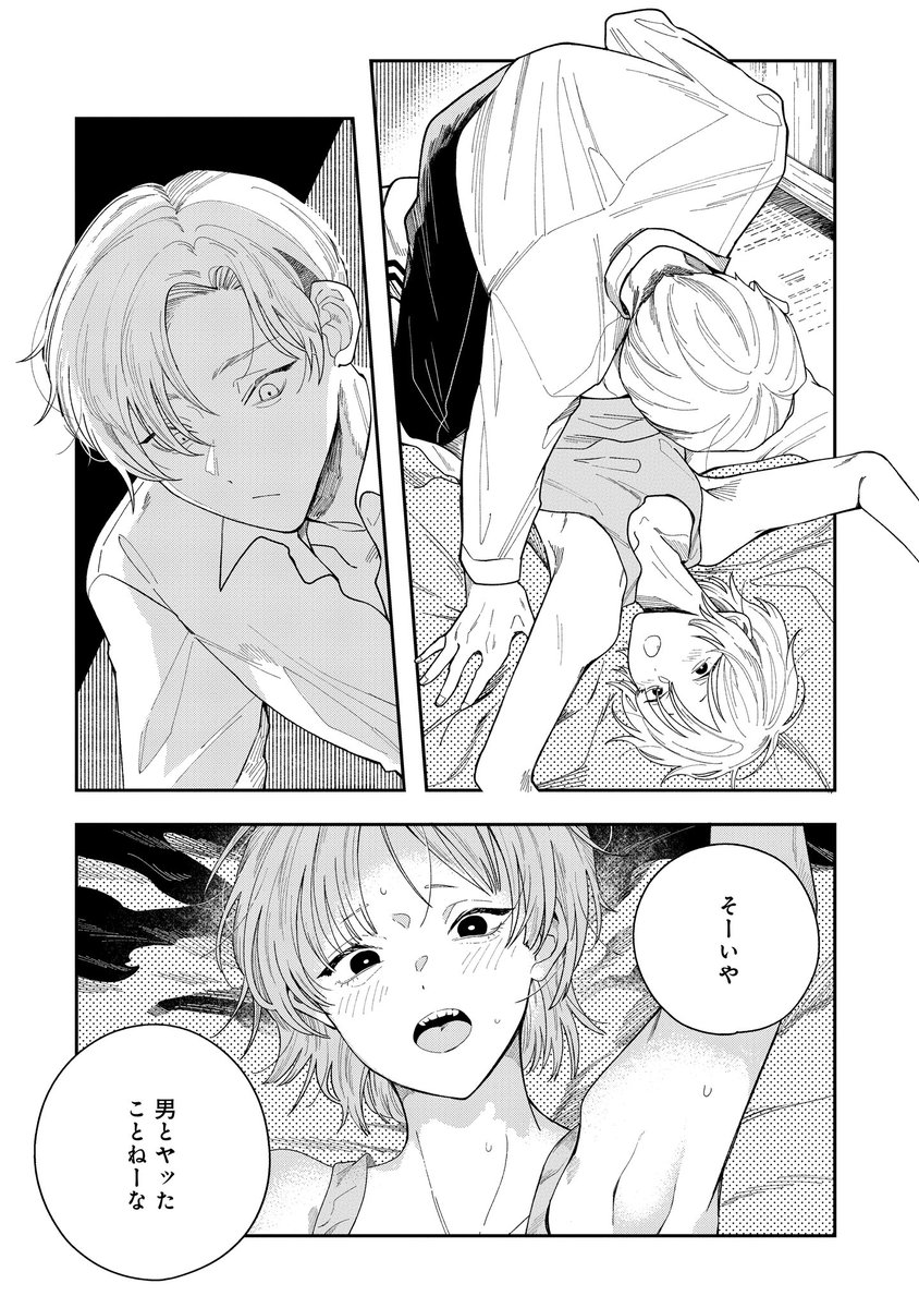 (6/9) 