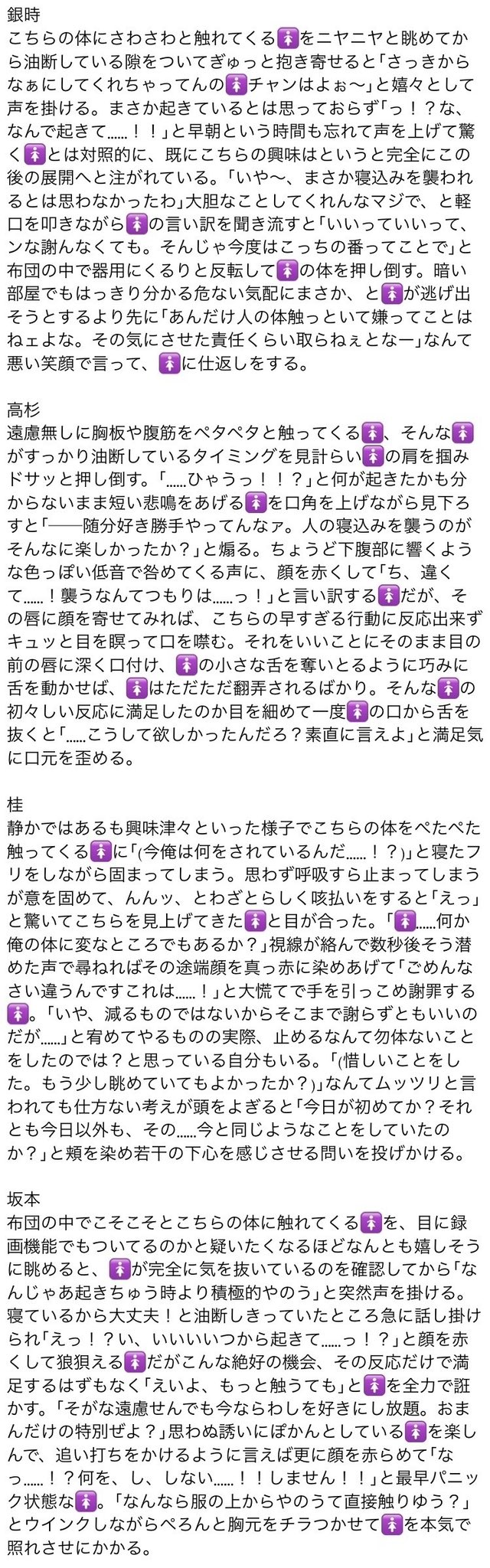 @papyo♡即購入⭕️いいね❌ページ 🍼🌷ˢᵘᵐⁱʳᵉ 💜🎀 on X: 