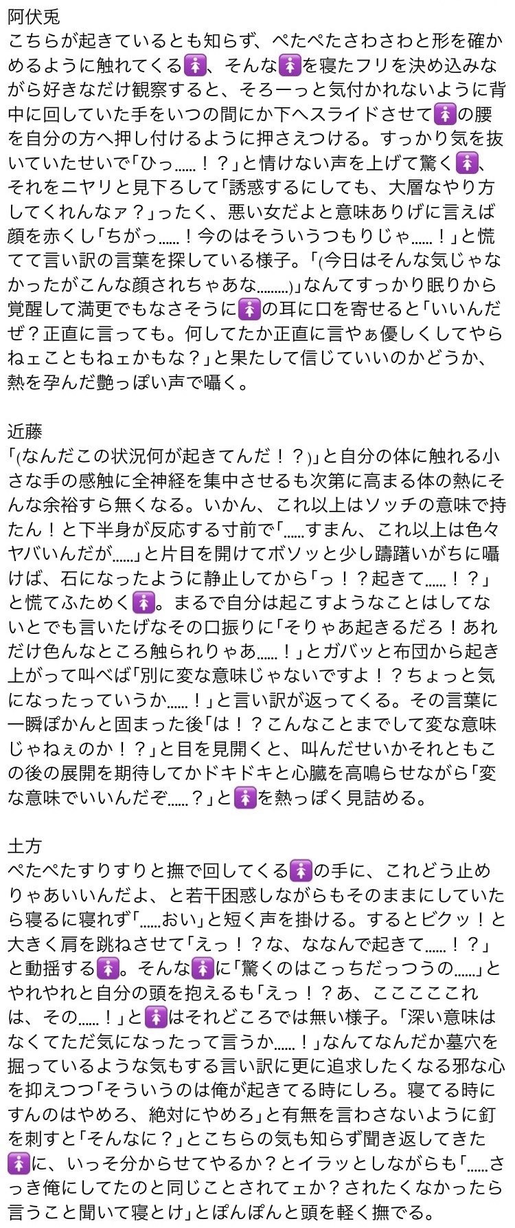 @papyo♡即購入⭕️いいね❌ページ 瀬戸ハジメ on X: 