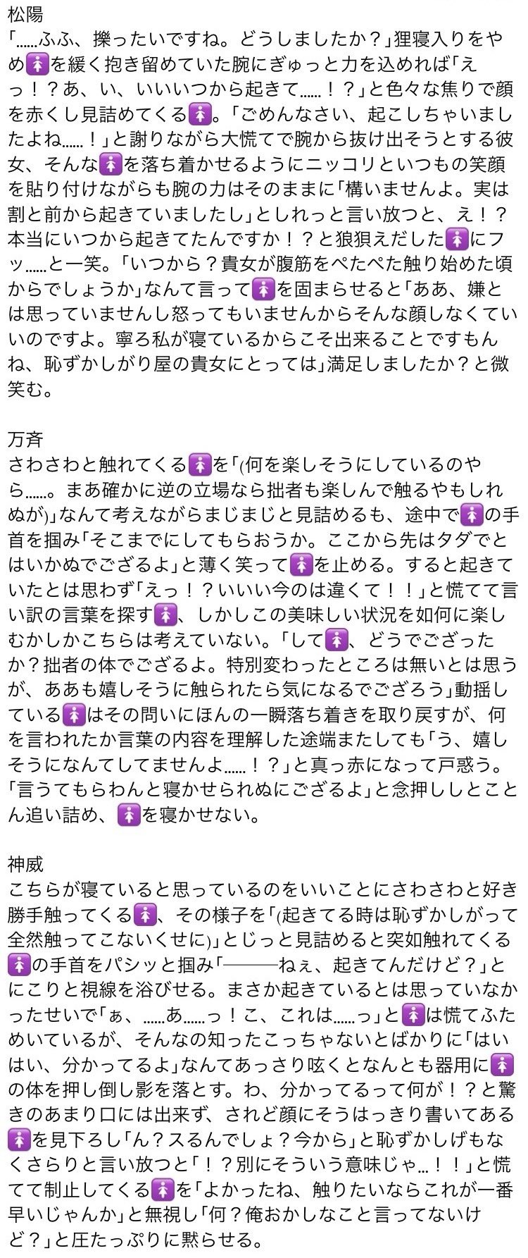 @papyo♡即購入⭕️いいね❌ページ TOKOTOKO（西沢さんP）/ zawaso on X: 