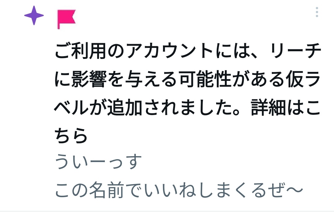 割とびっくりした