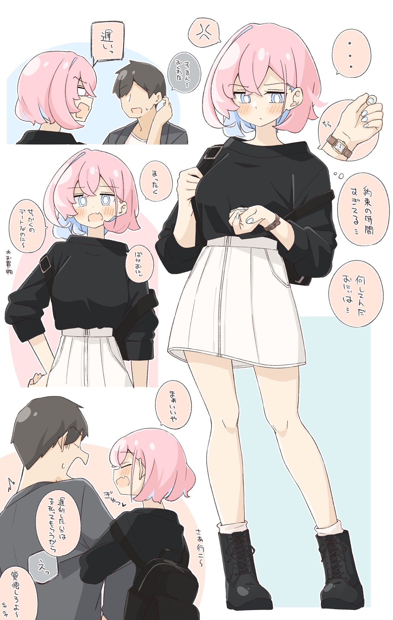 はる♡ さま ハートバックルサスペンダー付スカパン ｜ LIZ LISA（リズリサ