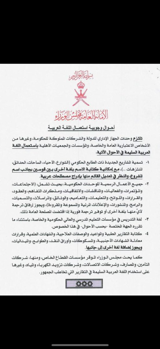 عمر محروس الصيعري tweet media