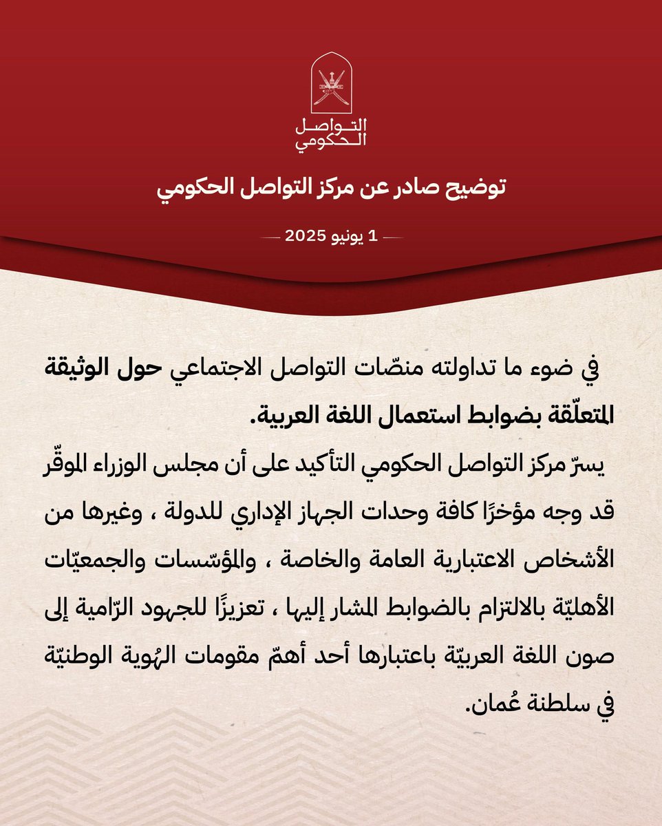 عمر محروس الصيعري tweet media