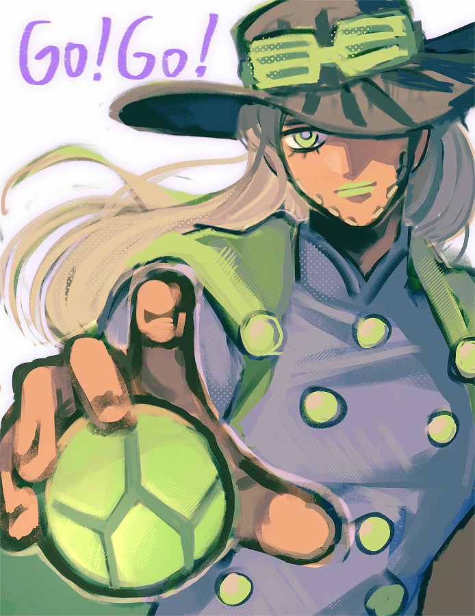 go gyro go go