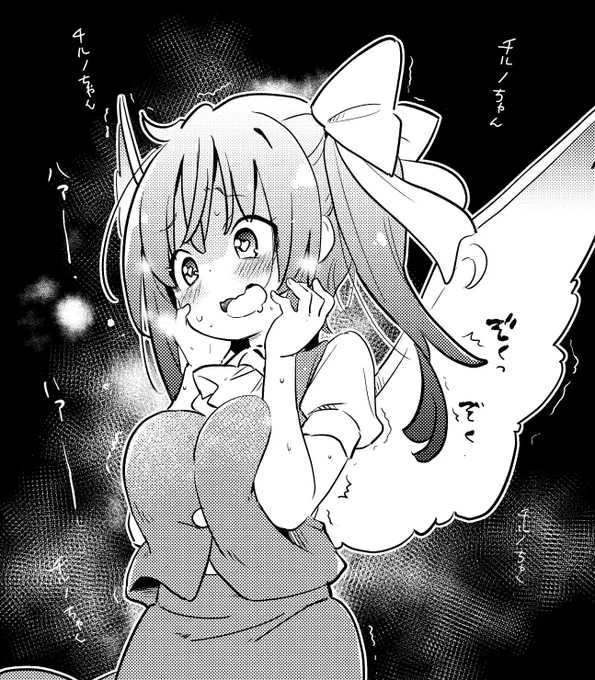 (これはちょっと大ちゃんにさせて良い表情なのか…?) 