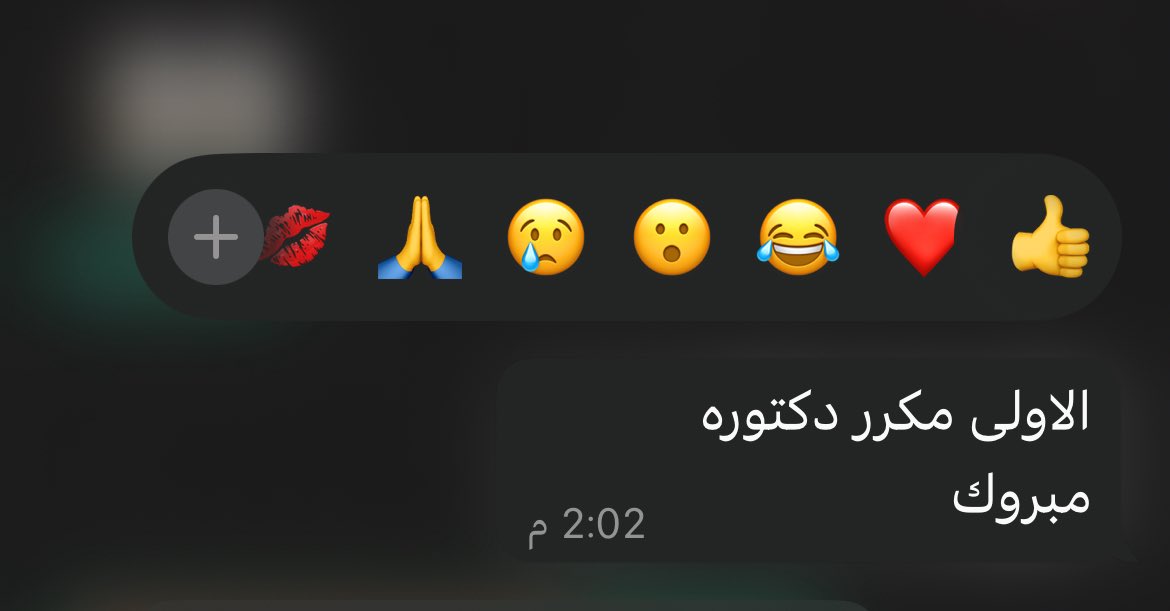 IFatimah_112's tweet photo. (وَآخِرُ دَعْوَاهُمْ أَنِ الْحَمْدُ لِلَّهِ رَبِّ الْعَالَمِينَ)

ربي ليس بجهدي وإجتهادي وإنما بتوفيقك،
دعاء مرتبط فيني من بداية مسيرتي الجامعية، وبفضل الله  تخرجت من كلية الطب والجراحة بمرتبة الشرف الاولى وترتيب الاول على الدفعة ومعدل 5/5 في الثلاث السنوات الاخيرة♥️♥️. https://t.co/1p9TLuyw3O