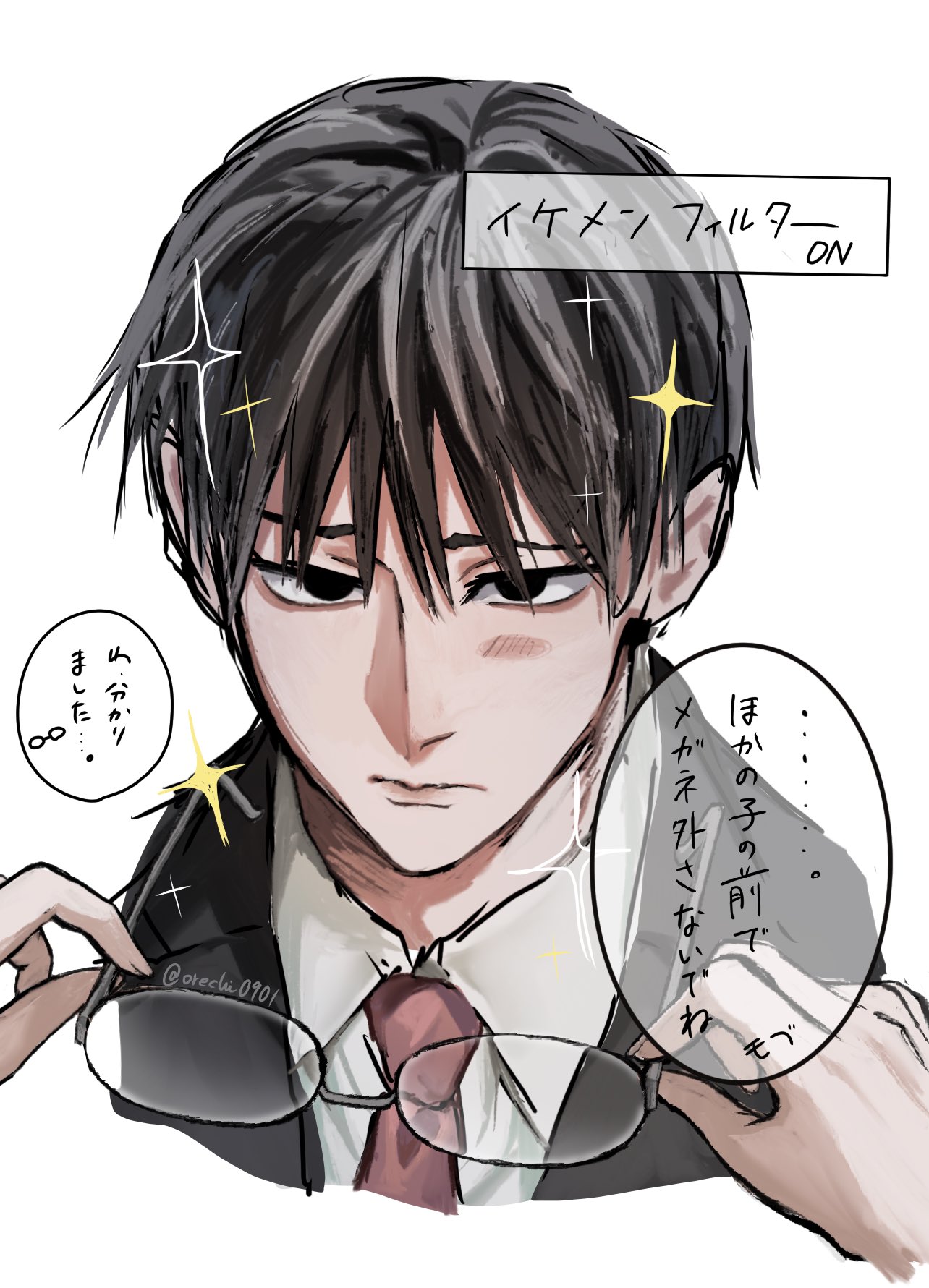 おれち on X: 