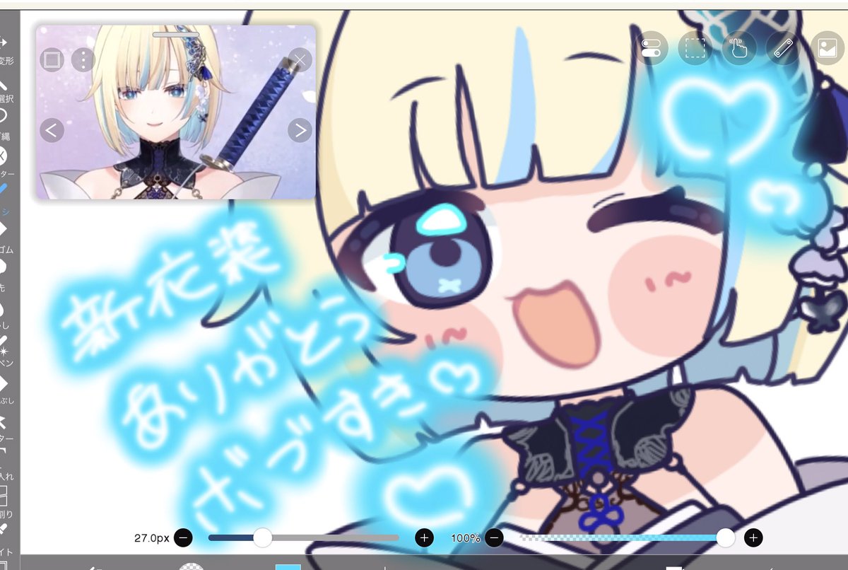 めちゃくちゃ可愛かったからラクガキ
 #藍沢エマ新衣装 #えまぁーと