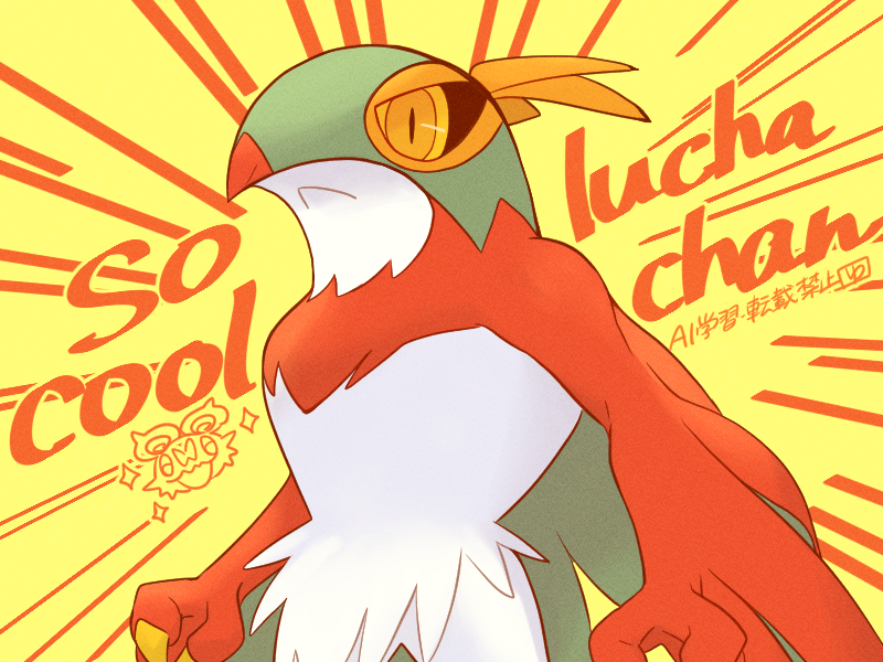 「今日のso cool lucha chan」|ゆ（んこマスタ）ーのイラスト