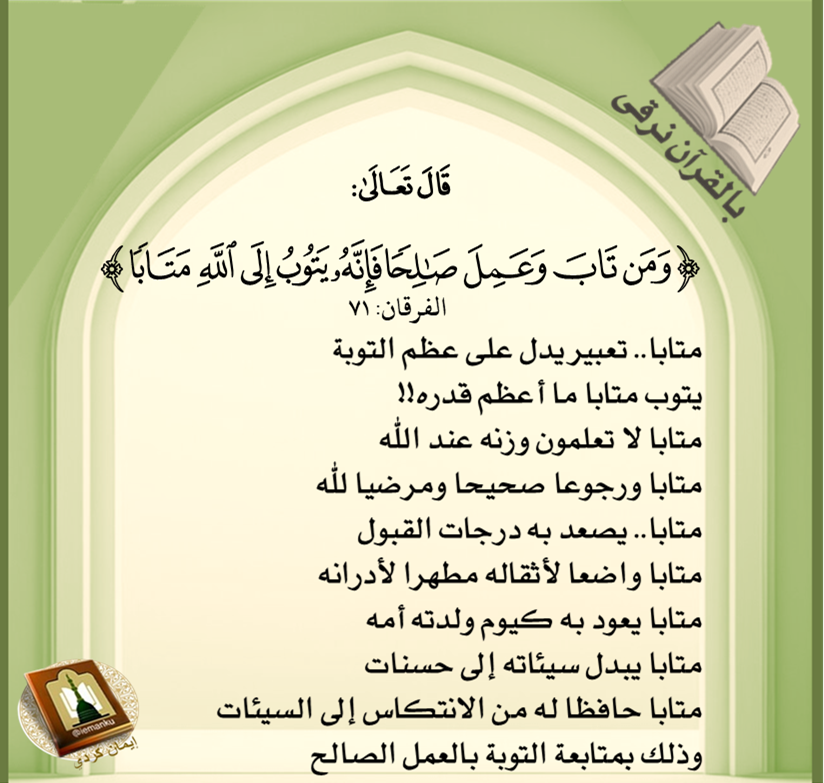 إيمان كردي (@iemanku) on Twitter photo  إيمان كردي (@iemanku) on Twitter photo