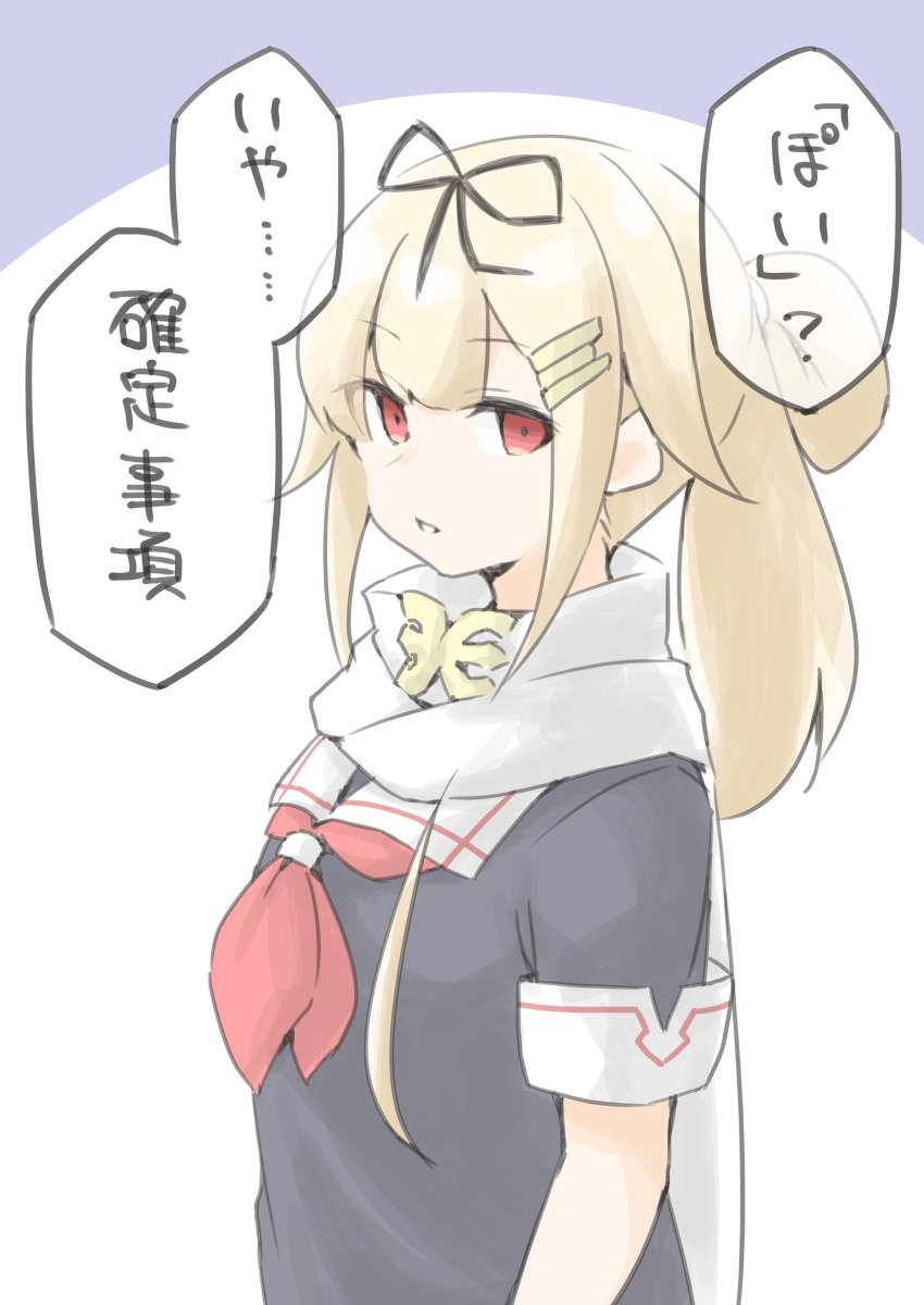 ゆ 