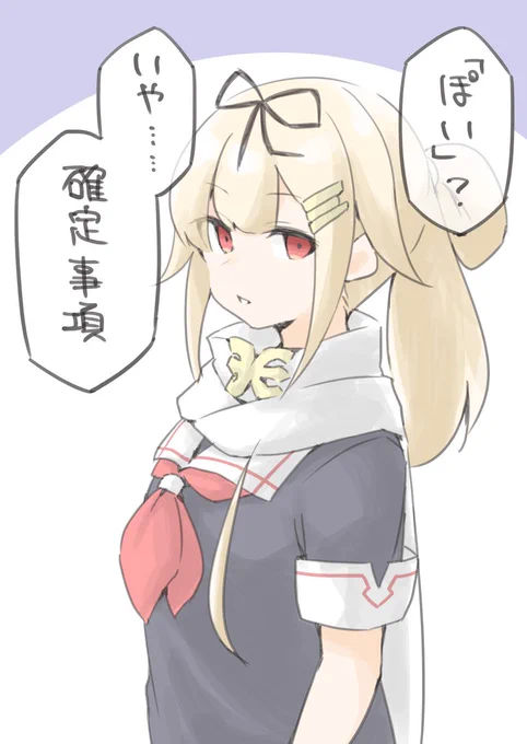 ゆ 