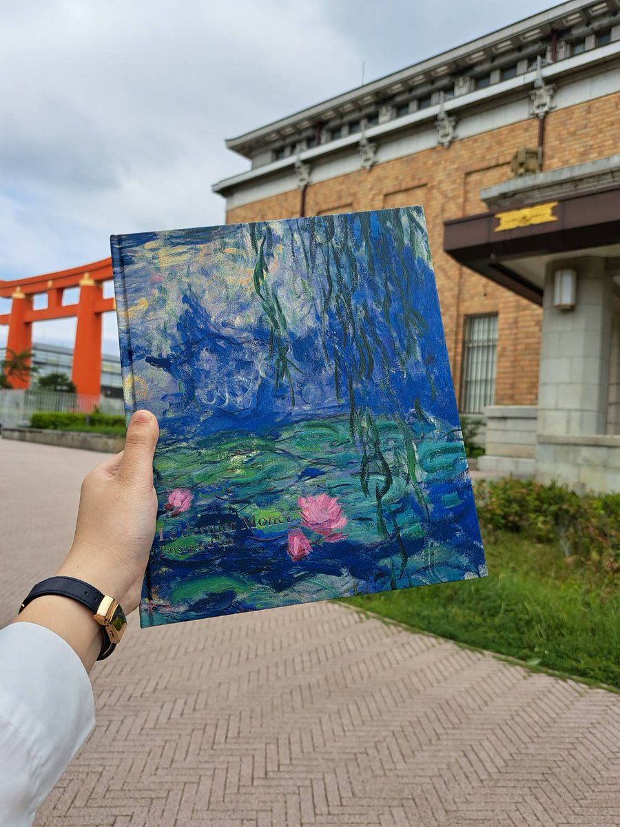 クロード・モネ展に行ってきました🖼️実物を見ると、絵の具の立体感や色のコントラストに圧倒されました…音声ガイドを使いながら観賞したので、より彼の心情や絵の背景に浸れました！ちゃっかり画集？も買っちゃった😆

＃クロード・モネ
＃京都市京セラ美術館
