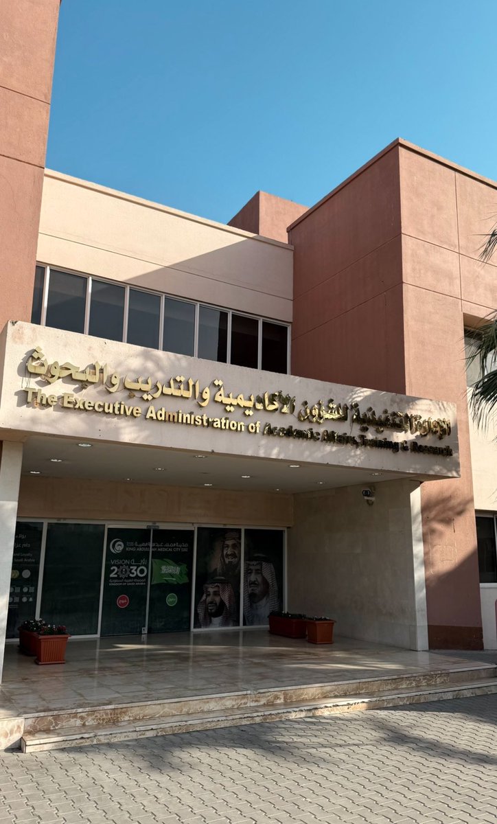 aiiix31's tweet image. اليوم الثاني على التوالي🤩|

#HajjHealth
#بهمة_سرينا17 | #خليك_جاهز