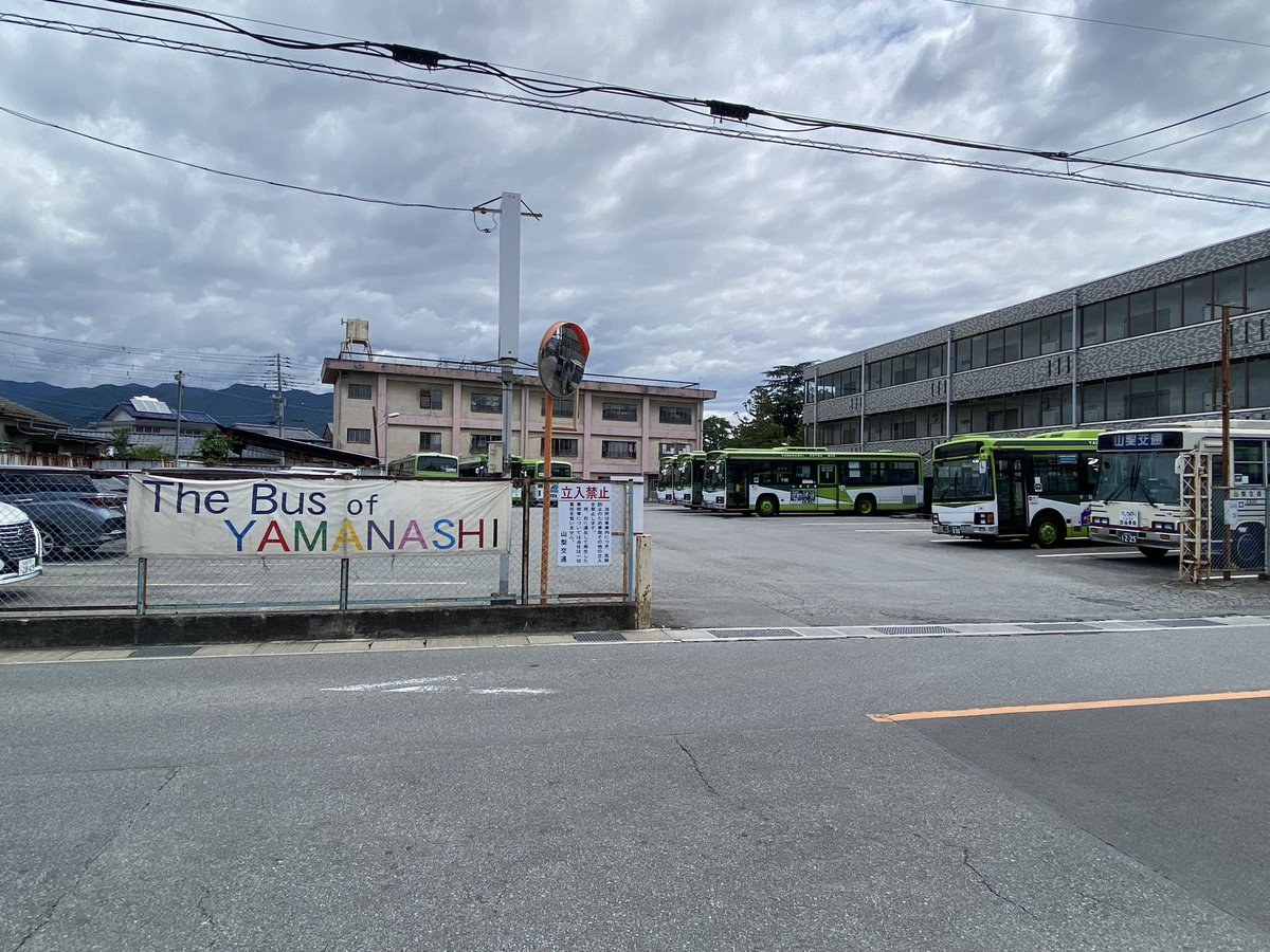 2日目は山梨交通の伊勢町営業所へ！洗車を近くで見たりバスの時間までのんびりしました。途中、チビッ子に声を掛けてくださる方がバス運転手をずっとされていた方だったり、営業所では「もしかしてバスマニアかい？」と運転手さんが話し掛けてくれて、嬉しい体験だったのではないかなと思います😊