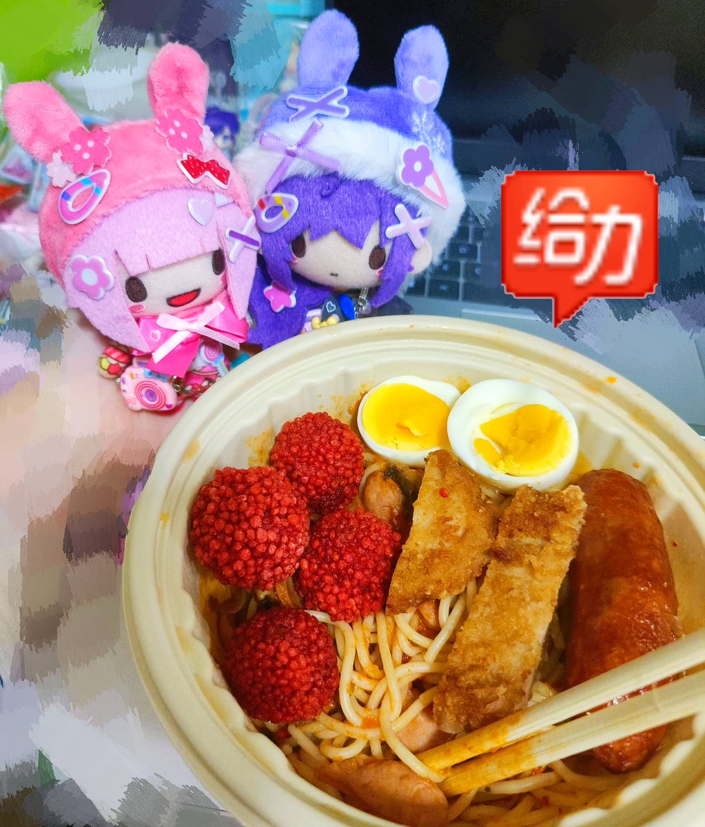 beimo327's tweet image. ⏩️🍝
