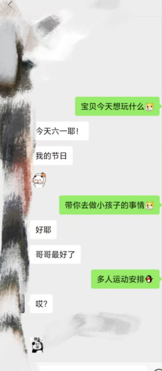 六一当然要做小孩子才能做的事情