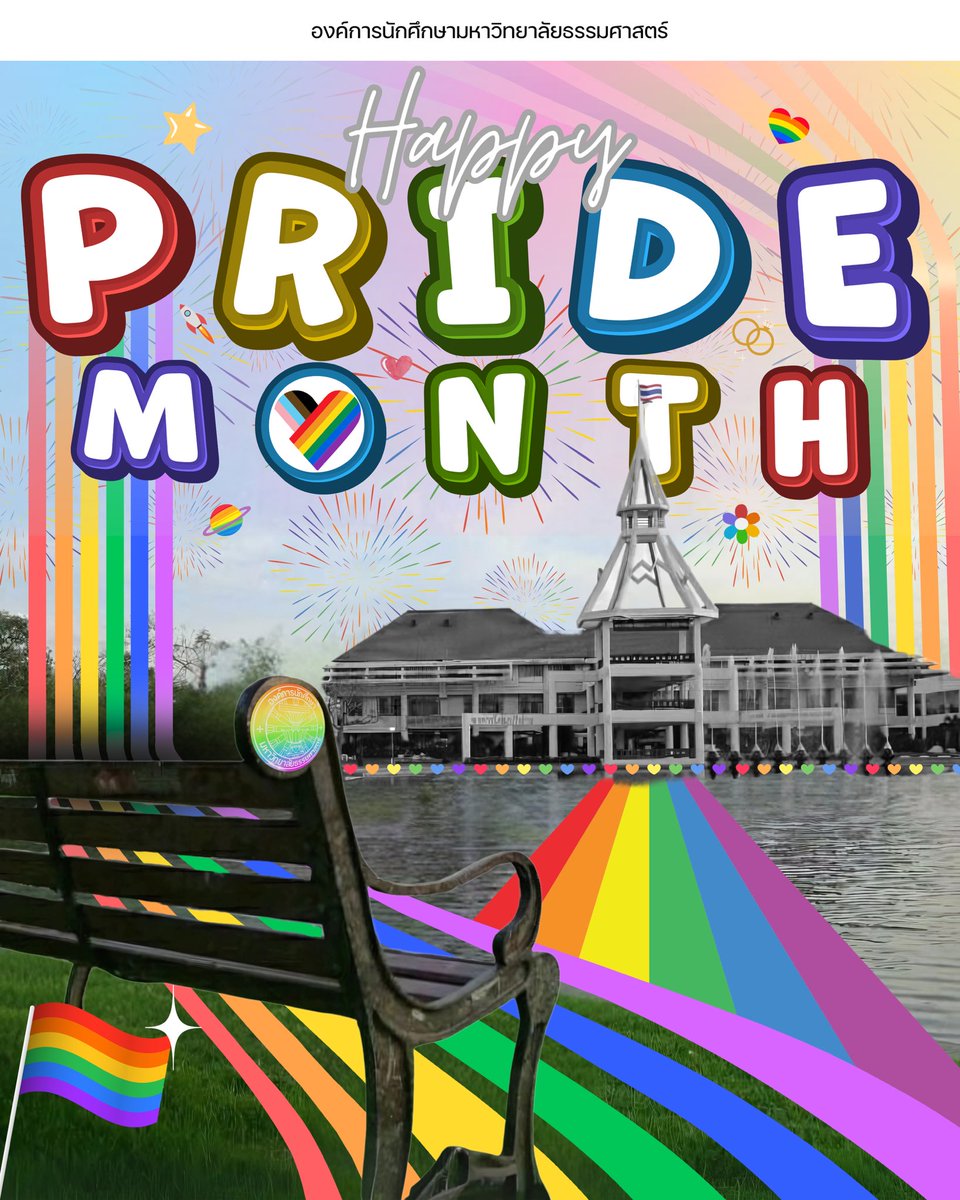 องค์การนักศึกษามหาวิทยาลัยธรรมศาสตร์ tweet media