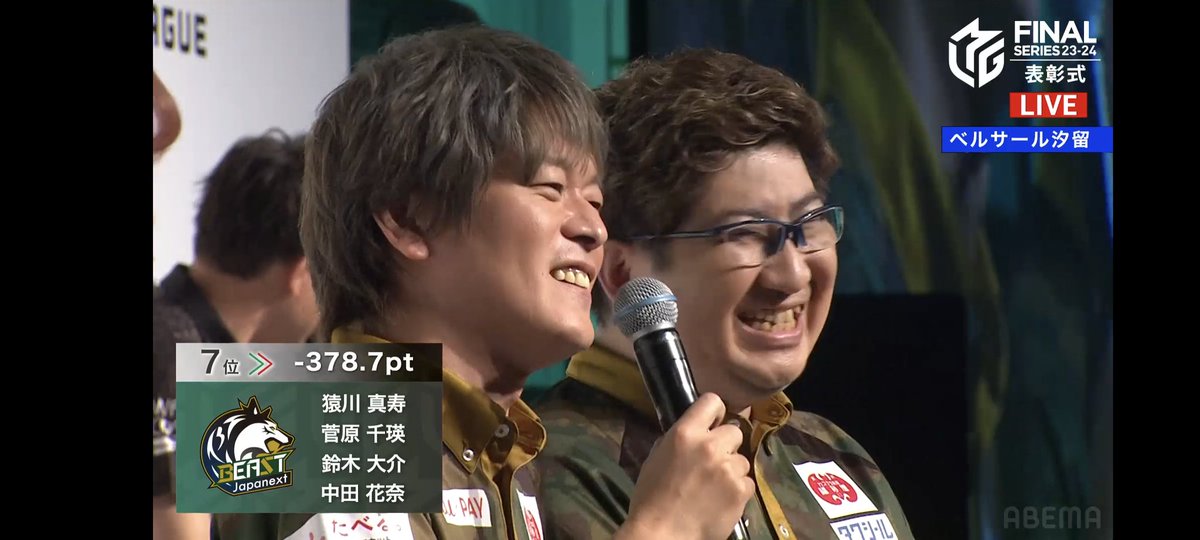 Mリーグ一気通貫ツアー ポストカード セガサミーフェニックス