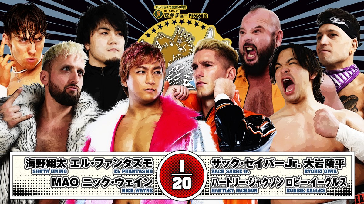 ただいま NJPW WORLDで、6.1大田区総合体育館大会を独占LIVE配信中！】 第3試合は 海野翔太＆エル・ファンタズモ＆MAO＆ニック・ウェインが、TMDKと8人タッグ戦！  視聴＆登録は https://t.co/9S34wrYVdO #BOSJ32