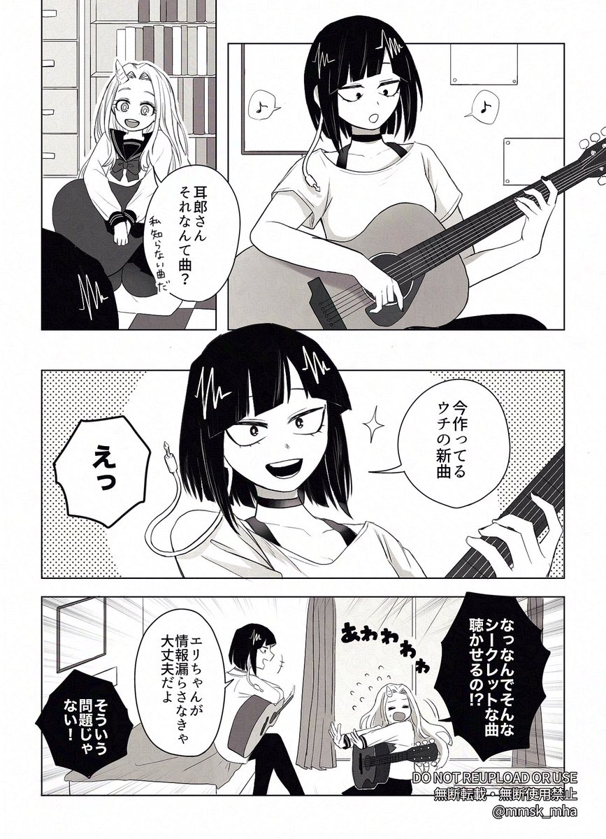 弟子の特権 