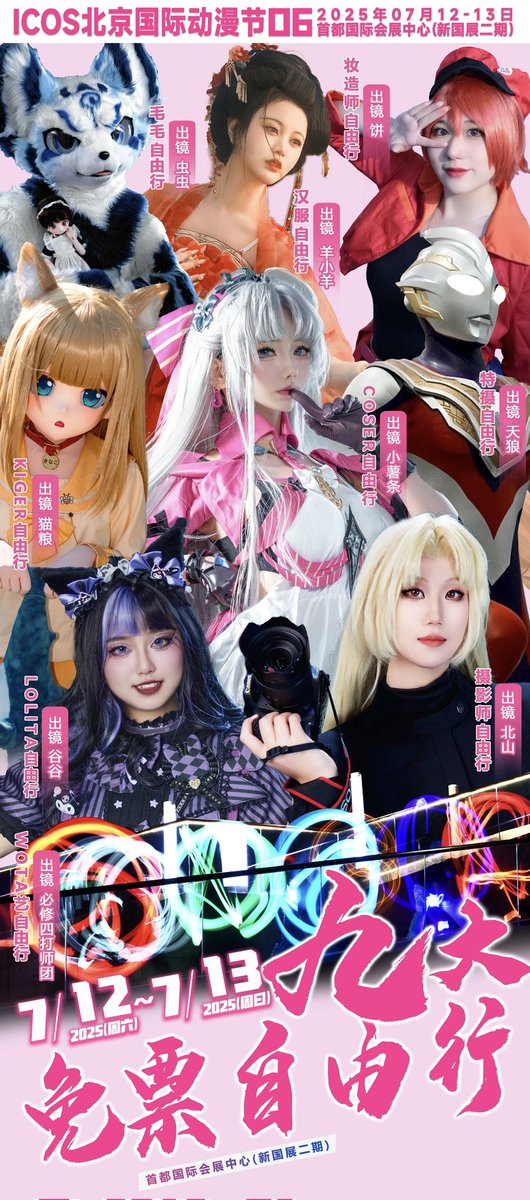 儿童节快乐🐱🎁
也是当看板娘了
欢迎来抓我喵～
#kigurumi #着ぐるみ
#kinako #きなこ #キナコ