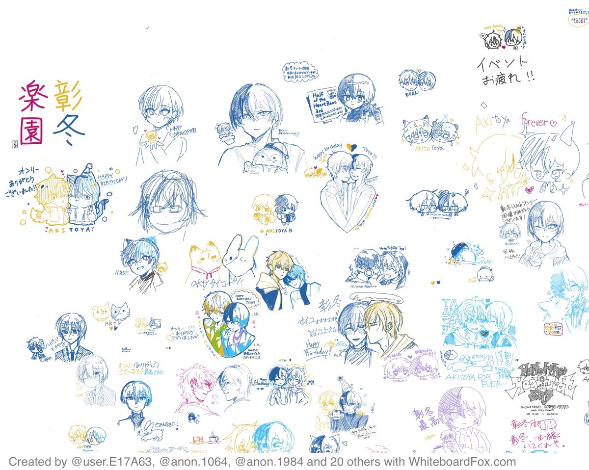HalfotHeartBeat's tweet photo. ◤ ̄ ̄ ̄ ̄ ̄ ̄ ̄ ̄ ̄ ̄ ̄ ̄ ̄
開催記念寄せ書きボードログ✏️
_____________◢
皆様の彰冬への愛がたくさんつまった素敵なボードになりました🧡💙
ご参加頂き誠にありがとうございました!
#HalfHeart_3rd https://t.co/5EnVb2EC0z