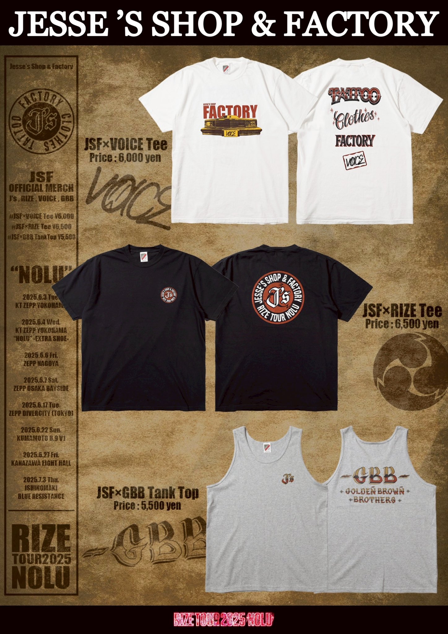 新品!! RIZE Tシャツ XLサイズ JSFコラボ 2025年最新】JSF tシャツの人気アイテム - メルカリ
