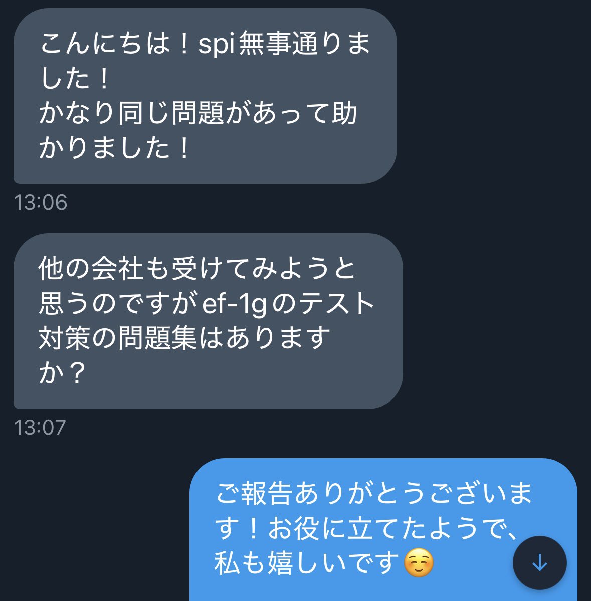 spi_webtesting's tweet image. 【実績紹介】
Webテストを累計で300回以上受験 + 有料の解答集を組み合わせて作成した、最強の解答集です🔥
✅累計で1000件以上の購入実績
✅内定や合格報告多数あり
✅支払い後、即ダウンロード可能
🌸内容に自信あり!後悔させません!