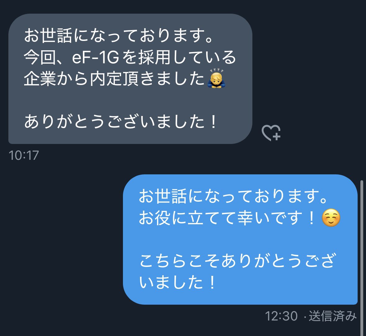 spi_webtesting's tweet image. 【実績紹介】
Webテストを累計で300回以上受験 + 有料の解答集を組み合わせて作成した、最強の解答集です🔥
✅累計で1000件以上の購入実績
✅内定や合格報告多数あり
✅支払い後、即ダウンロード可能
🌸内容に自信あり!後悔させません!
