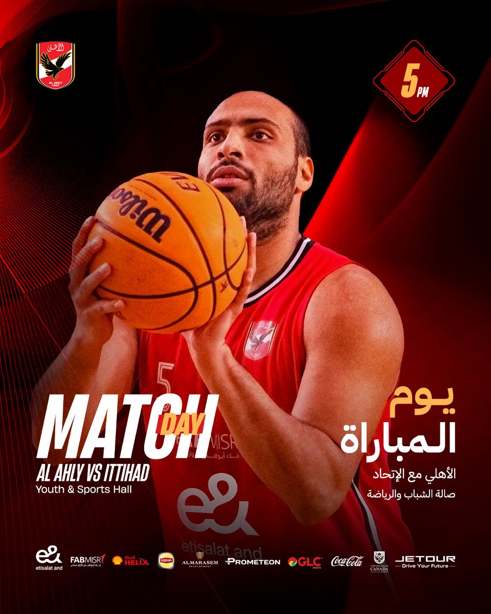 #يوم_المباراة
 🆚 الاتحاد السكندري 
🏆 نهائي دوري السوبر -المباراة الخامسة 
🏟️ الشباب والرياضة 
5:00 🕤

#يلا_يا_أهلي