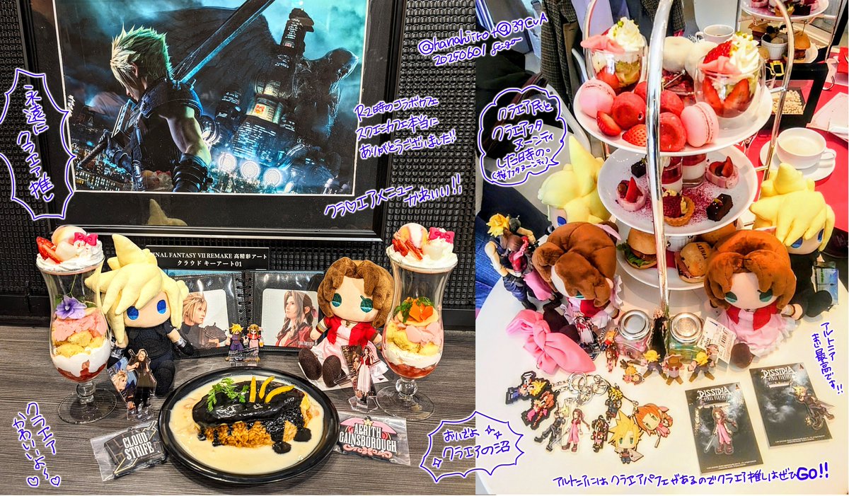 永遠に永遠にクラエア推し❣️
無印もRもクラエアで最高です！クラエア推しさん達の愛の叫びを見かけたので私も🥰クラエアはグッズもカフェメニューも最高に可愛らしくて癒されます✨